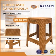 NAPOLLY KRS 3Y3 CHAIR - Plastic Rattan Bench Chair Sitting Meatball Chair/ Rattan Chair