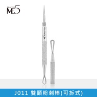[ME5] J011 Double-Headed Acne Stick (Detachable Type)