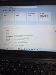 Dell Latitude 7290 手提電腦
