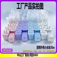 Gallium Nitride Small Ice Cube 30w Suitable for iPhone Charger Head iPhone152066W Fast Charge Proces