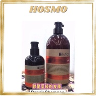 iilution Hibiscus Extract Aqua Focusing Shampoo 300ml/1000ml