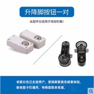 [Thickened] Hengguan Fishing Box New Style Push Button Switch Lock Clip Lifting Foot Adjustment Original Factory Thickened Universal Accessories Fishing Gear Box