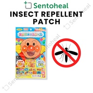 Bandai Insect Repellent Patch 45s Mosquito Repellent Patch - Anpanman