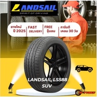 LANDSAIL LS588 suv ปี25 1เส้น 265/40R22 275/45R22 LS-588 SUV 265/40-22 275/45R22 ยางรถยนต์ราคาถูก ยา