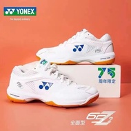 Yonex New Badminton Shoes Tennis Sports Running Shoes SHB50EX Anti slip and Wear resistant Training Shoes for Men and Women