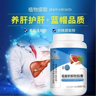 Dr. Yan Pueraria Root Citrus Citrus Soft Capsules 60 Capsules Liver Care Nourishing Liver Blue Hat H