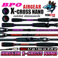คันเบ็ดตกปลา คันตีเหยื่อปลอม NEW AIRGEAR X-CROSS NANO 6.6 และ 6.7 (มีทั้งสปิ้นและเบท)