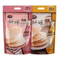 米大師 Master Mi │鮮爆米餅 4入組-寶寶/奶油