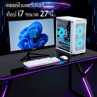 Intel 10 Core 12 i7 i9 RAM 32G SSD 628R GTX1660S RX580 8GB Office Game Computer Watch Movies Gaming 