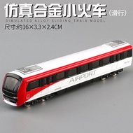 Alloy Retro Nostalgic Green Locomotive High-speed Rail Model Harmony Simulation Subway Shinkansen St