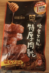 快車肉乾X牛角蜂蜜黑胡椒特厚肉乾～期間限定