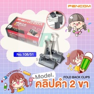 Pencom 2 Pin Clip Black No.108/51mm