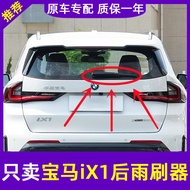 Original BMW Ix1 23 Model Wiper Blades Front And Rear Boneless High Definition Silent Car Windshield