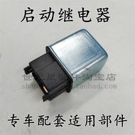 Suitable for Honda Swift Shark WH125T-7-7A-9-9A-9B-9C Phantom Shark Happy Shark Starter Relay Assemb