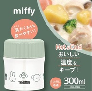 Thermos Miffy 保暖壼300ml