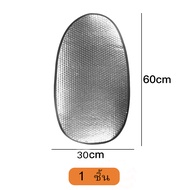 Fine day ที่คลุมเบาะที่นั่งรถมอไซ ผ้าคลุมเบาะรถจักรยานยนต์แผ่นฉนวน กันความร้อน กันแดด ฟิล์มอลูมิเนีย