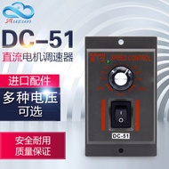 DC-51 DC Pengurangan Kelajuan Motor Input Pengawal AC220V Output DC 220V 180V4.6