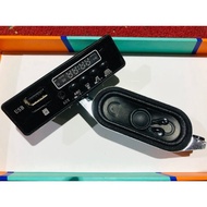 KIT MODUL MP3 DAN RADIO NON BLUETOOTH SET 12V MODUL SPEAKER CODE 01