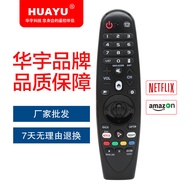 Applicable LG TV Remote Control AN-MR650 MR650A MR19BA MR600 2.4G USB