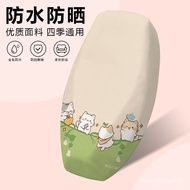 Hot-selling Fresh Cat Electric Vehicle Universal Seat Cushion Sunscreen Waterproof Tram Seat Cushion