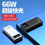 Power Bank 2,0,000mAh Large Capacity Super Fast Charge 66W Two-Way Power Bank LOGO Gift Printing