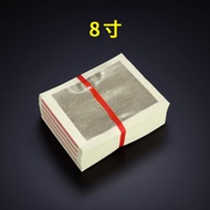 Handmade Gold Foil Paper Silver Paper round Jade Buckle Paper Stack Gold Bar Gold Foil Tin Paper Lon