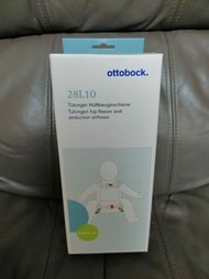 ottobock 28L10 嬰兒髖關節矯正器 醫生推薦 私家診所2500購入