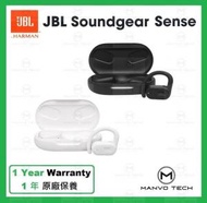 JBL - SOUNDGEAR SENSE 真無線開放式耳機 - 白色