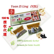 中药 緣之灵 .. Yuan Zi Ling  .. 百年祖传秘方 .. 100% .. 正货 🇲🇾