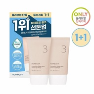 Numbuzin No. 3 Porcelain Base-skipไพรเมอร์ Tone Up Beige SPF50+ PA++++
