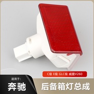 Suitable for Mercedes-Benz C200C260E200E260E300GLC260 Trunk Small Light GLK Tail Box Lighting