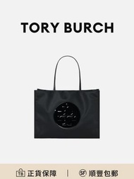 TORY BURCH Ella托特包手挽袋黑色尼龍簡約耐磨防刮[平行進口]