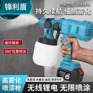 Paint Sprayer Lithium Battery Spray Paint Gun High Atomizing Spray Paint Gun Spray Gun Electric Elec