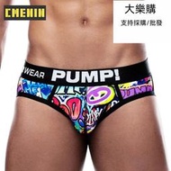Cmenin PUMP 1 件棉質柔軟內褲男士內衣透氣舒適新款男士內褲 MP223