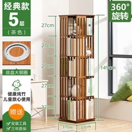 HY-JD Ikea（e-home）Rotating Bookshelf Floor Storage Cabinet Simple Baby Picture Book Storage Simple Home Student Multi-La