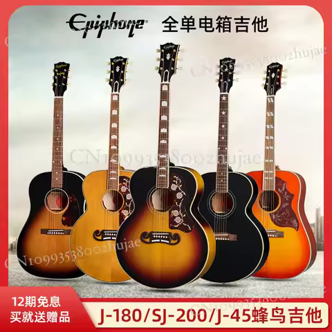 Premium Acoustic Guitar - Epiphone IGC Series All Solid Wood Models J180, 1957, SJ200, 1942, J-45 Vi