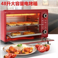 小霸王電烤箱48升/12升家用禮品多功能烘焙控溫大容量雙層電烤爐