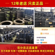 Chaoyang Tire 215 225 235 245 265/55/60/65/70/75r15r16r17r18 Off-Road AT