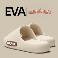 Comfy Soft Sole Eva Slippers Woman Couple Non Slipplat Form Cloud Slippers