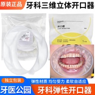 Dentist Park Mouth Opener Dental Proficiency Obtains Jia 3D Three-Dimensional Mouth Opener Dental Fl