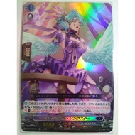 Cardfight! Vanguard 卡片先导者 D-BT08/021 Luxual Songster 奢华歌星 (RR)