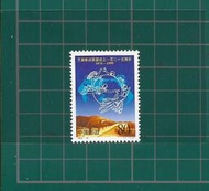 中國郵政套票 1999-10 萬國郵政聯盟成立一百二十五周年郵票
