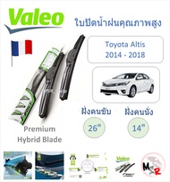 Valeo ใบปัดน้ำฝน คุณภาพสูง Hybrid ก้านพลาสติก Toyota Altis 2014 - 2018 อัลติส แบรนด์ฝรั่งเศส