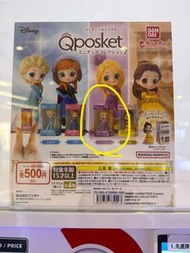 徵 / Qposket 長髮公主 Rapunzel 樂佩