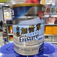 Hong Kong purchasing brand new Hong Kong version of Abbott Gold Adult Plus Nutrition 900g Abbott Plu