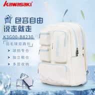 Kawasaki Glacier Badminton Bag Kawasaki Backpack Backpack Belt Shoe Warehouse Racket Warehouse Large