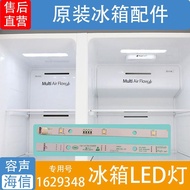 容声/海信冰箱LED灯条 冰箱照明灯 BCD-WT   Rongsheng/Hisense refrigerator LED light bar refrigerator20250823