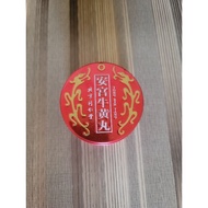 Medicine Stroke Hebal Tong Ren Tang ANGONG ANGKUNG ANG KUNG AN KUNG Dragon