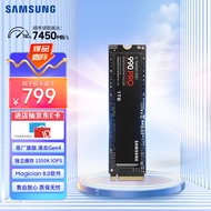 三星（SAMSUNG）1TB SSD固态硬盘 M.2接口(NVMe协议PCIe 4.0 x4) 990 PRO （MZ-V9P1T0BW）