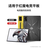 Simmon Dior Suitable for Red Magic Gaming Tablet Protective Case 12.1 Inch Snoopy Red Magic Gaming T